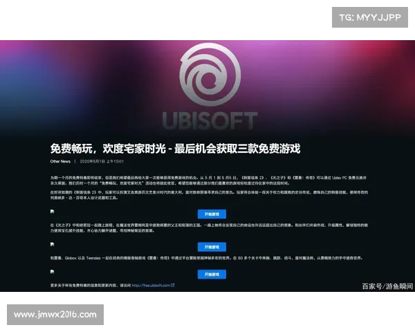 Uplay最新下载方法分享 一键下载uplay客户端教程来了 Uplay最新下载方法分享 一键下载uplay客户端教程来了