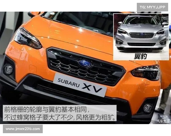 全新斯巴鲁XV上市 售20.48——23.48万元 全新斯巴鲁XV上市 售20.48——23.48万元